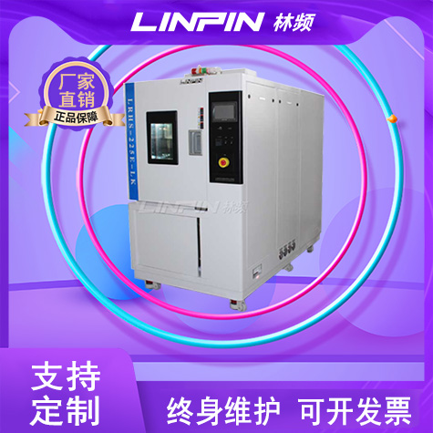 快速溫變試驗箱:環(huán)境模擬,創(chuàng)新驅(qū)動發(fā)展的引擎